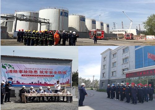 新疆嘉潤(rùn)德石化產(chǎn)品有限公司開(kāi)展“清除事故隱患 筑牢安全防線 ”的消防演練活動(dòng)圓滿結(jié)束
